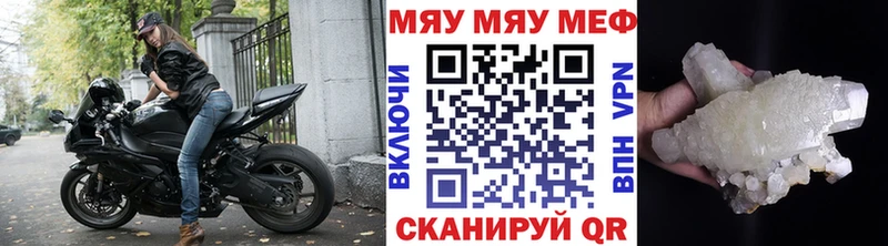 Продажа наркотиков Сковородино Амфетамин  Кодеин  КОКАИН  Гашиш  Мефедрон  Марихуана  APVP 