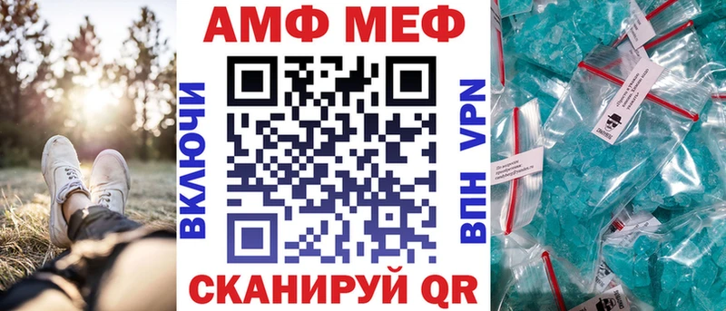 где продают наркотики  площадка клад  Amphetamine Розовый  Сковородино 