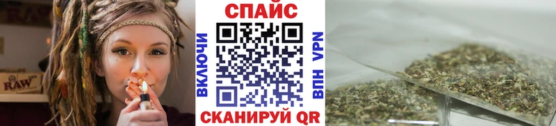 Бутират 1.4BDO  кракен онион  Сковородино  хочу  
