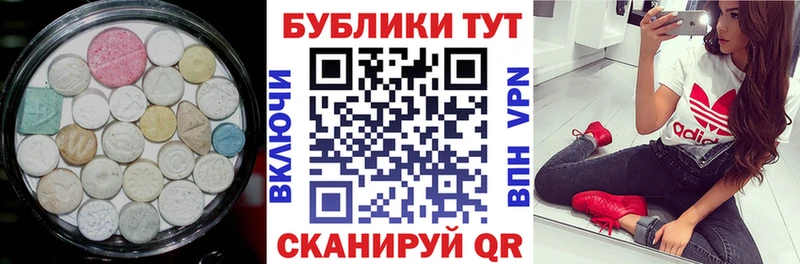 darknet Telegram  Сковородино  Экстази бентли  наркота 