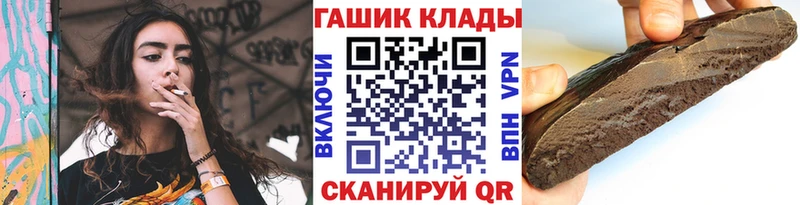 ГАШ ice o lator  Сковородино 