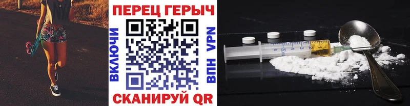 Героин афганец  Сковородино 