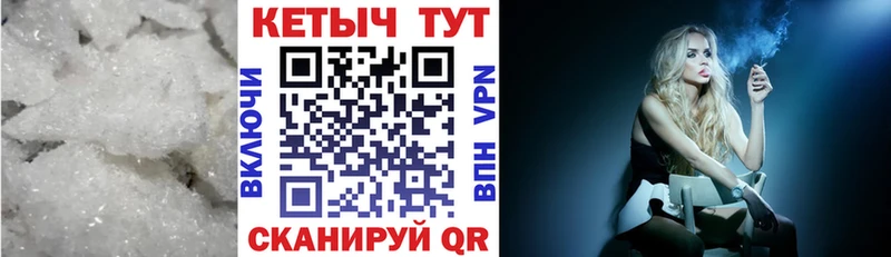 Кетамин VHQ  закладка  Сковородино 
