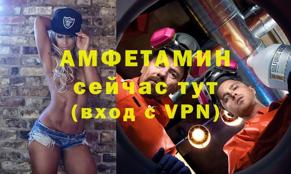 стаф Рославль