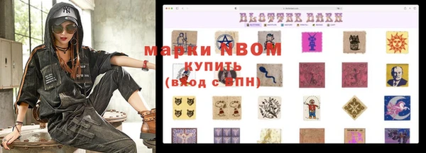 хмурый Балабаново