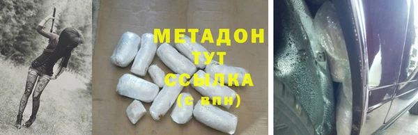 COCAINE Баксан
