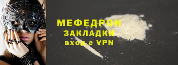 хмурый Балабаново