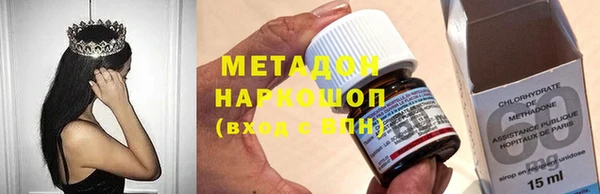 ALPHA PVP Ростов