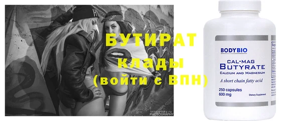 СК Балахна