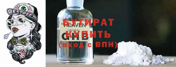 хмурый Балабаново