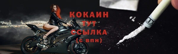 СК Балахна