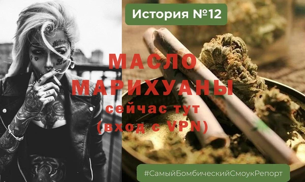 СК Балахна