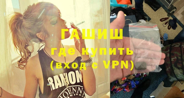 стаф Рославль
