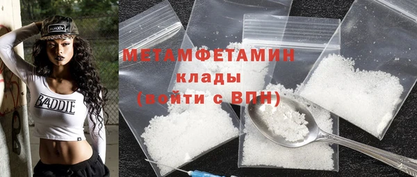 СК Балахна