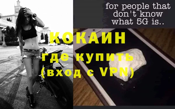 хмурый Балабаново