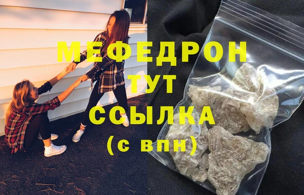 СК Балахна