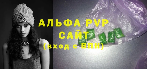 амф Россошь