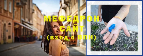 СК Балахна