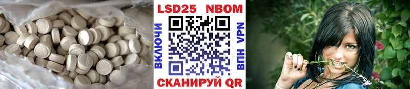 Лсд 25 экстази ecstasy  Сковородино 