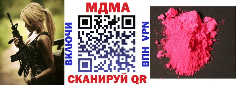 маркетплейс телеграм  Сковородино  MDMA Molly  где можно купить наркотик 