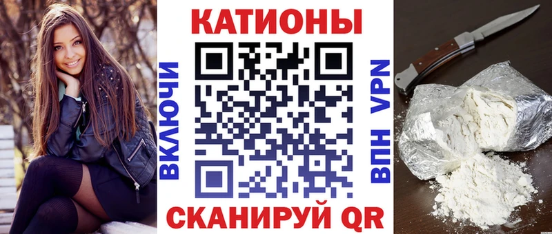 МЯУ-МЯУ 4 MMC  Сковородино 