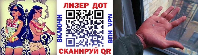 Марки NBOMe 1500мкг  Сковородино 